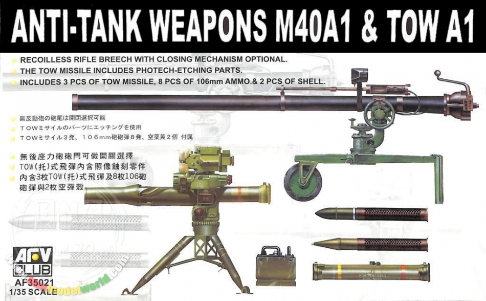 Anti-Tank Club